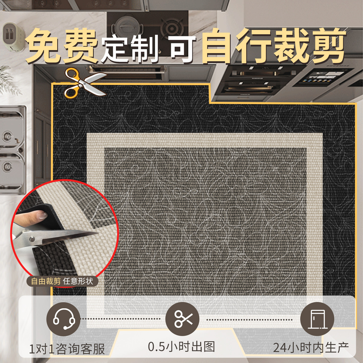 厨房地垫防滑防油可擦免洗防水地毯吸油吸水耐脏专用脚垫长条垫子,淘宝优惠券,粉丝福利购,淘宝优惠卷