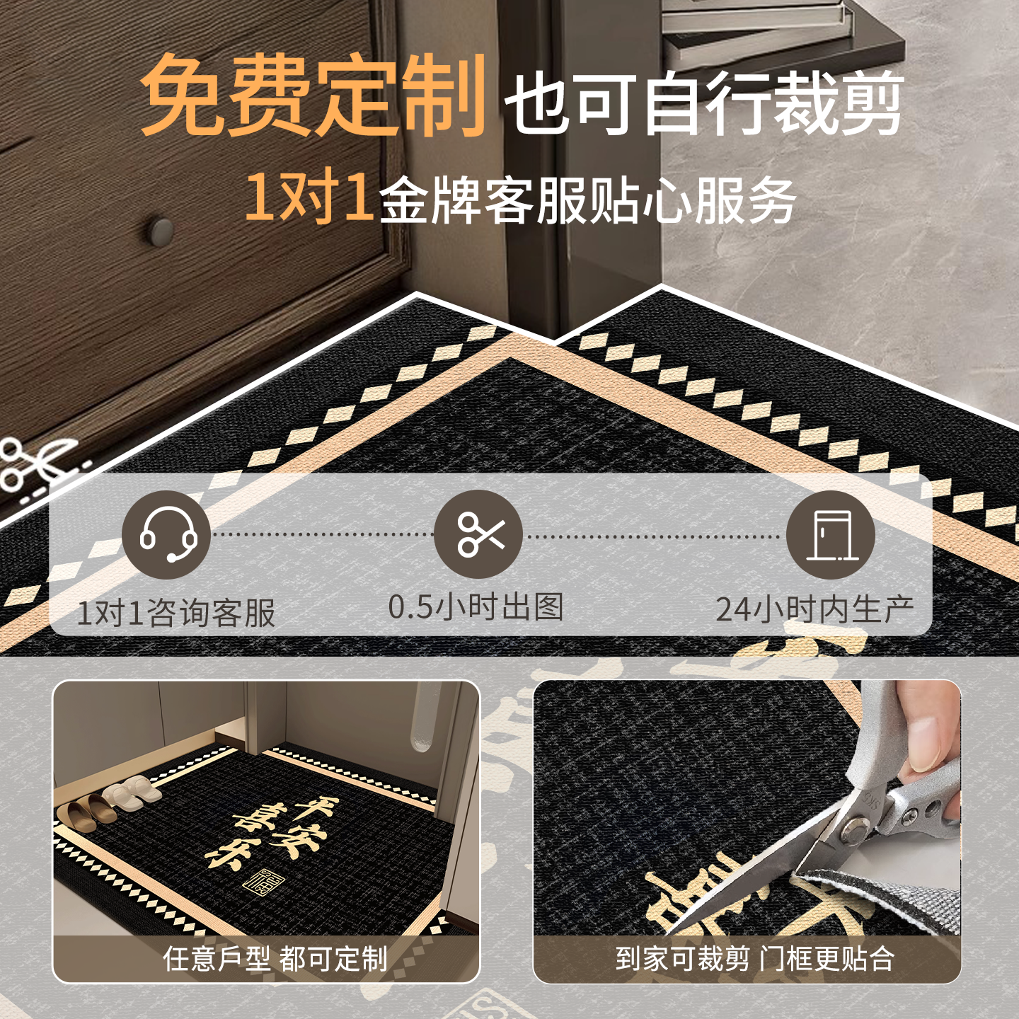 入户门地垫2026新款进门高级感可擦免洗耐脏防滑垫黑色门垫可裁剪,淘宝优惠券,粉丝福利购,淘宝优惠卷