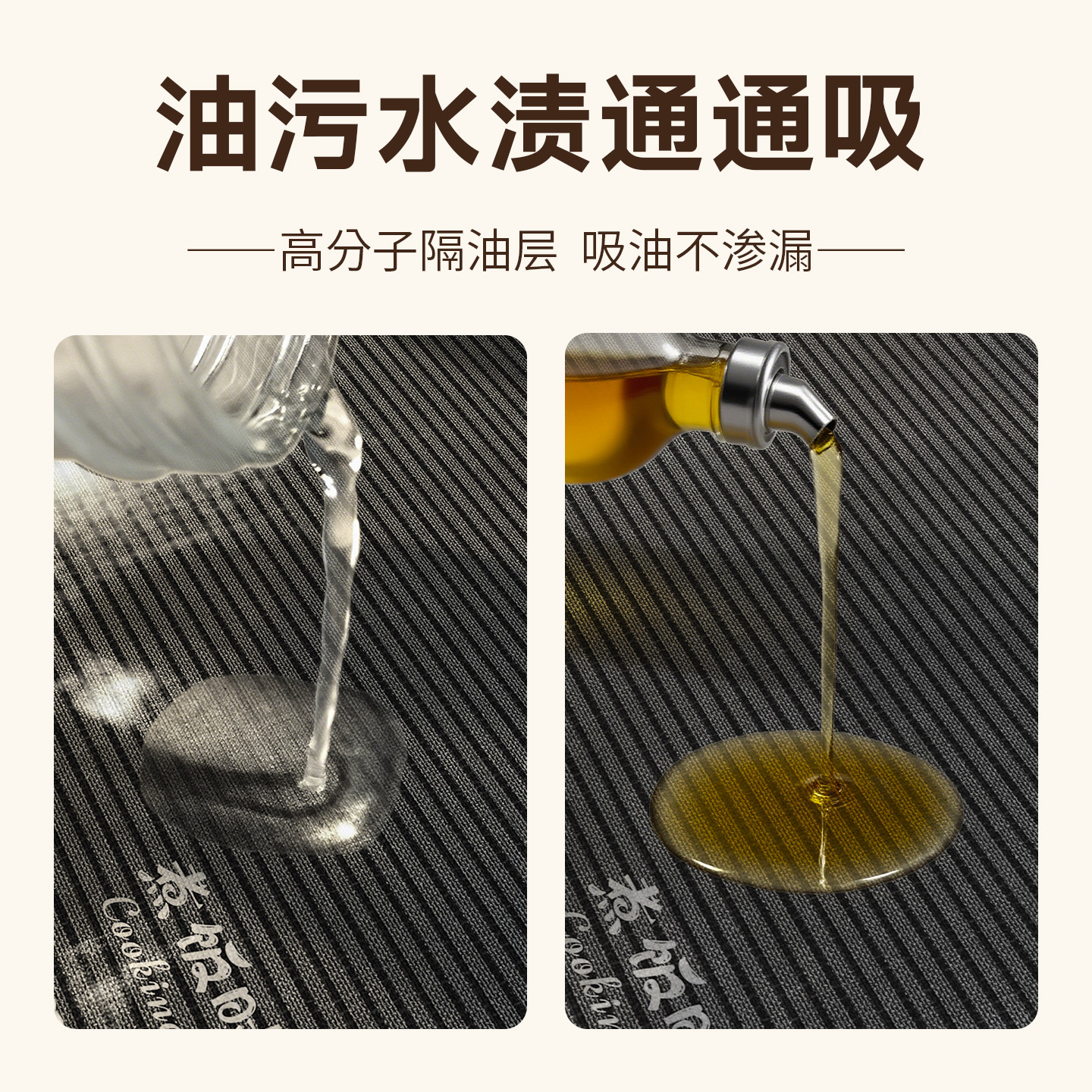 一次性厨房地垫月抛防滑防油2026新款可擦免洗满铺吸水耐脏脚垫子,淘宝优惠券,粉丝福利购,淘宝优惠卷