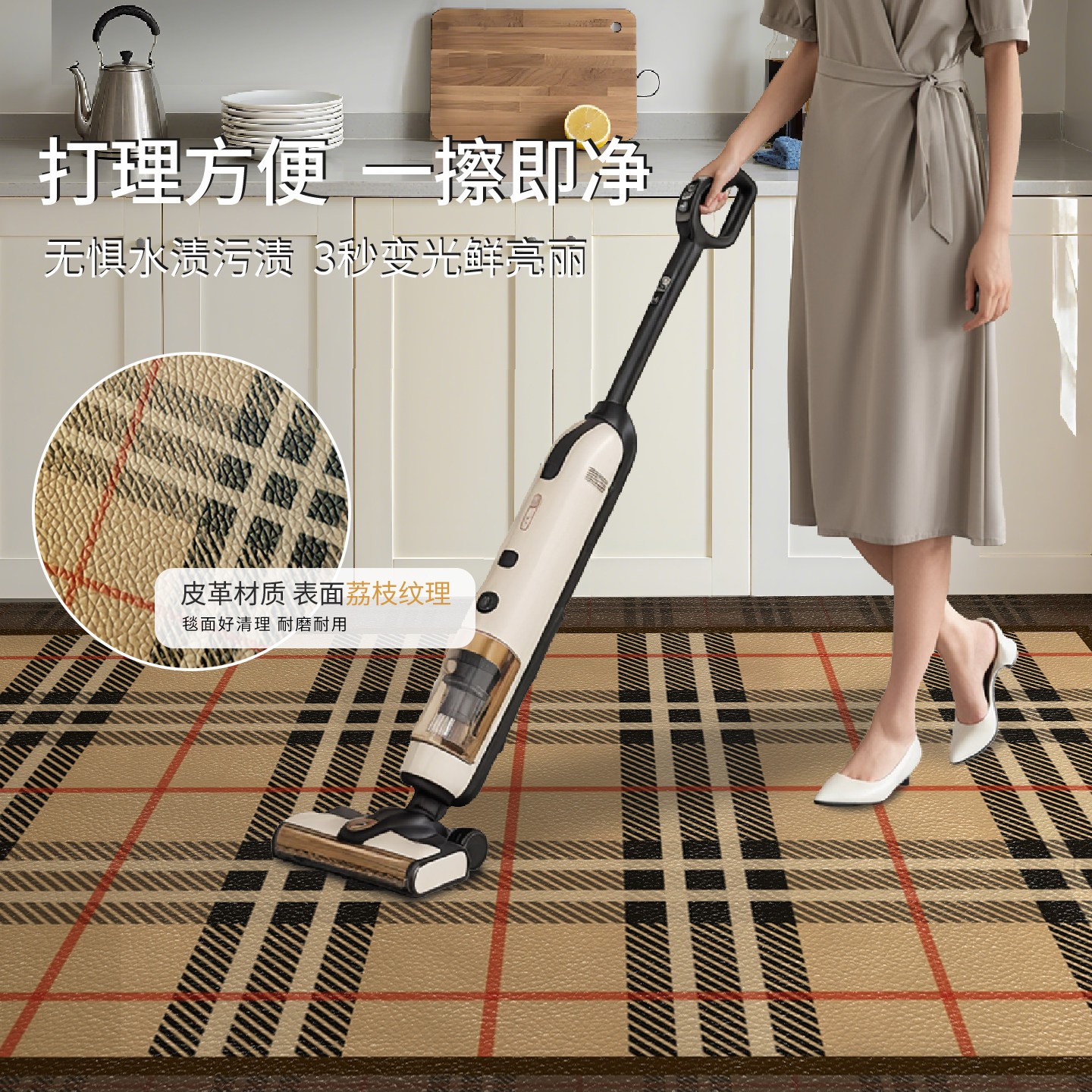 Wipeable and washable leather non-slip, oil-proof and stain-resistant kitchen mat