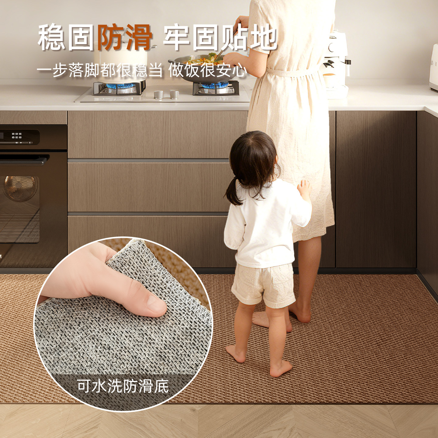 仿剑麻厨房地垫脚垫防滑防油家用耐脏防水垫子吸水吸油地毯可定制,淘宝优惠券,粉丝福利购,淘宝优惠卷