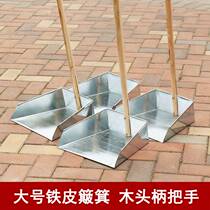 Increase the thickened wood handle iron dustpan large single sheet iron sheet Dustpan Garbage Bucket Garbage Shovel Sanitation Durable