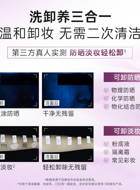 A-9Code小气泡净透洁颜蜜