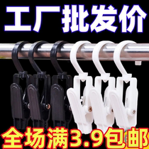 Windproof Clip Pull-out Slide Rail Rotatable Hook For Home Free Hanging Rod Clothes With Hook Hat Curtain Clips