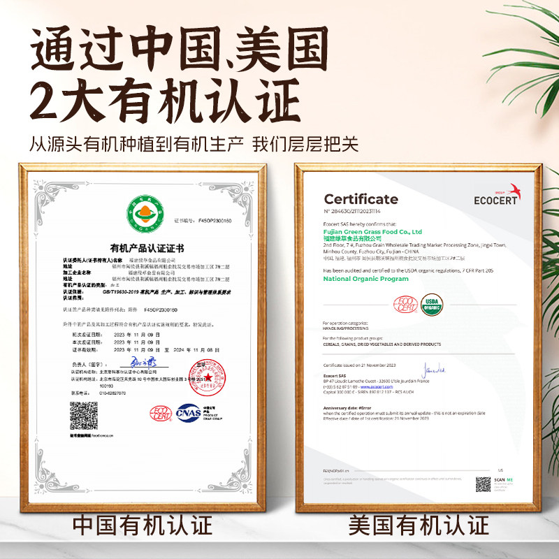 拓荒者有机黄豆黑豆五谷杂粮打豆浆包破壁机专用豆子的料包组合