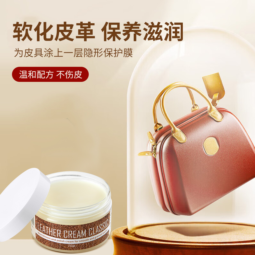  天猫国际自营全球超级店家私清洁/护理剂