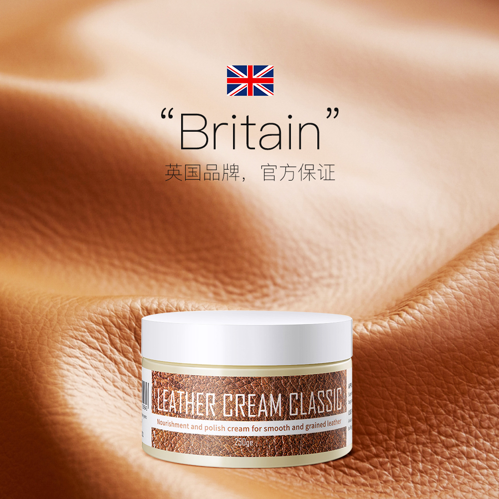  天猫国际自营全球超级店家私清洁/护理剂