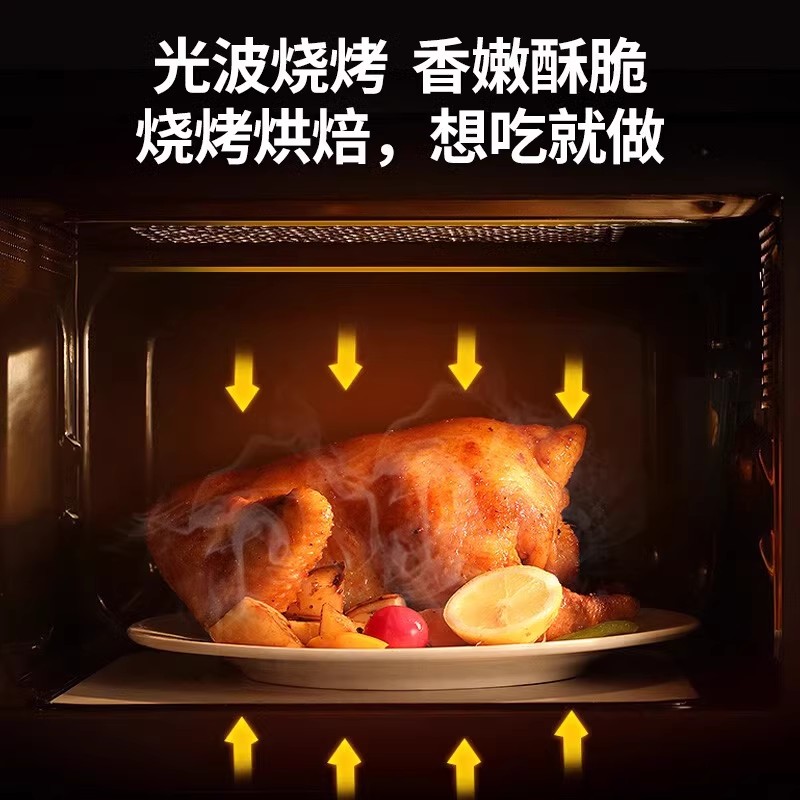 格兰仕微波炉家用变频平板光波炉蒸烤箱一体机官方正品2024年新款