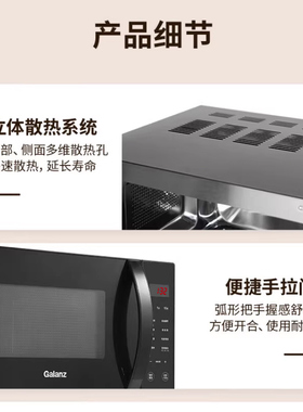 政府补贴格兰仕不锈钢微波炉家用平板微蒸烤箱一体光波炉官方旗舰