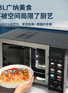 Galanz/格兰仕 B1-PGGF3 不锈钢内胆微波炉烤箱一体机23L家用平板
