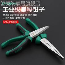 8-inch flat mouth pliers with teeth flat mouth pliers No teeth flat mouth pliers flat mouth grip pliers flat nozzle pliers