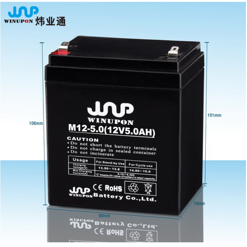 WINUPON炜业通蓄电池M12-4.5 5.0电户外音响 拉杆式音箱12V5.5AH - 图1