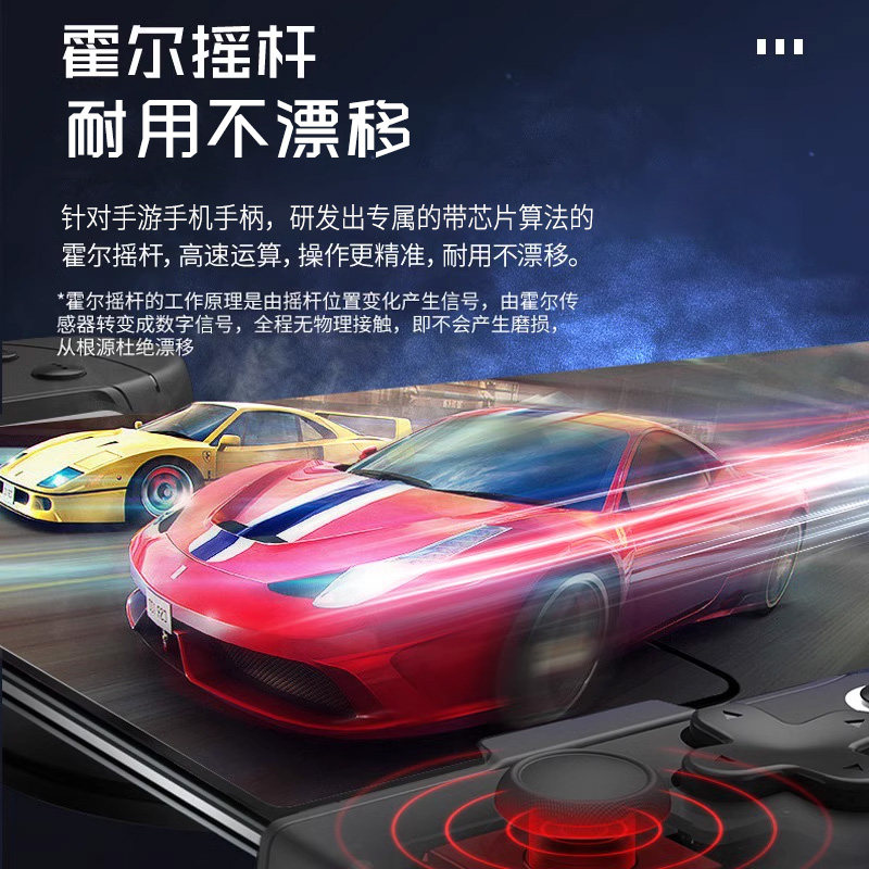 原神下载官方正版LEADJOY M1暴风眼苹果mfi手柄iphone专用拉伸手柄神器霍尔摇杆手游外设绝区零原神手机游戏ios辅助器