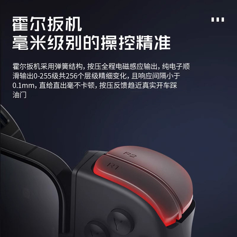 原神下载官方正版LEADJOY M1暴风眼苹果mfi手柄iphone专用拉伸手柄神器霍尔摇杆手游外设绝区零原神手机游戏ios辅助器