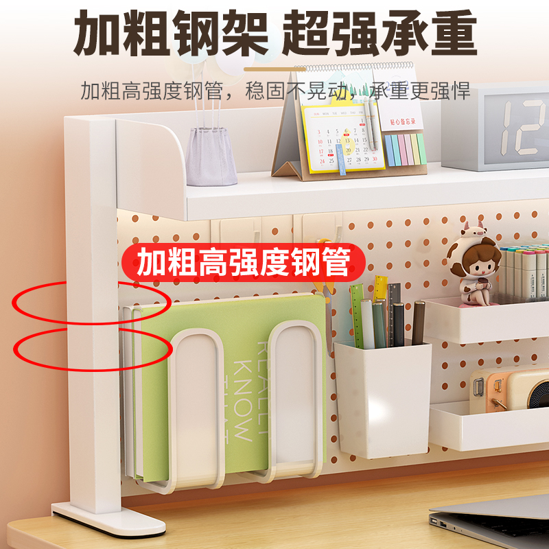 桌面置物架桌上书架书桌收纳架子洞洞板学生家用电脑桌分层整理架 - 图2