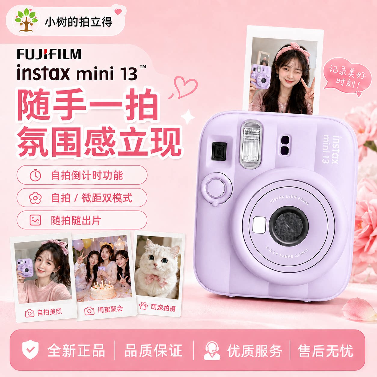 图 5