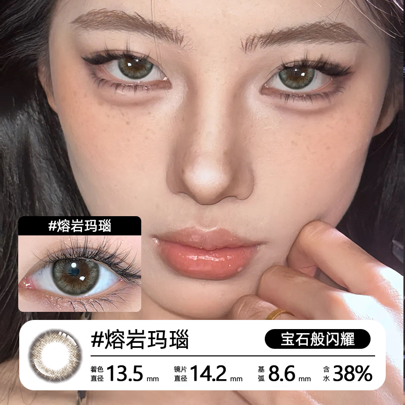 1幅拍2片】YUUMI美瞳