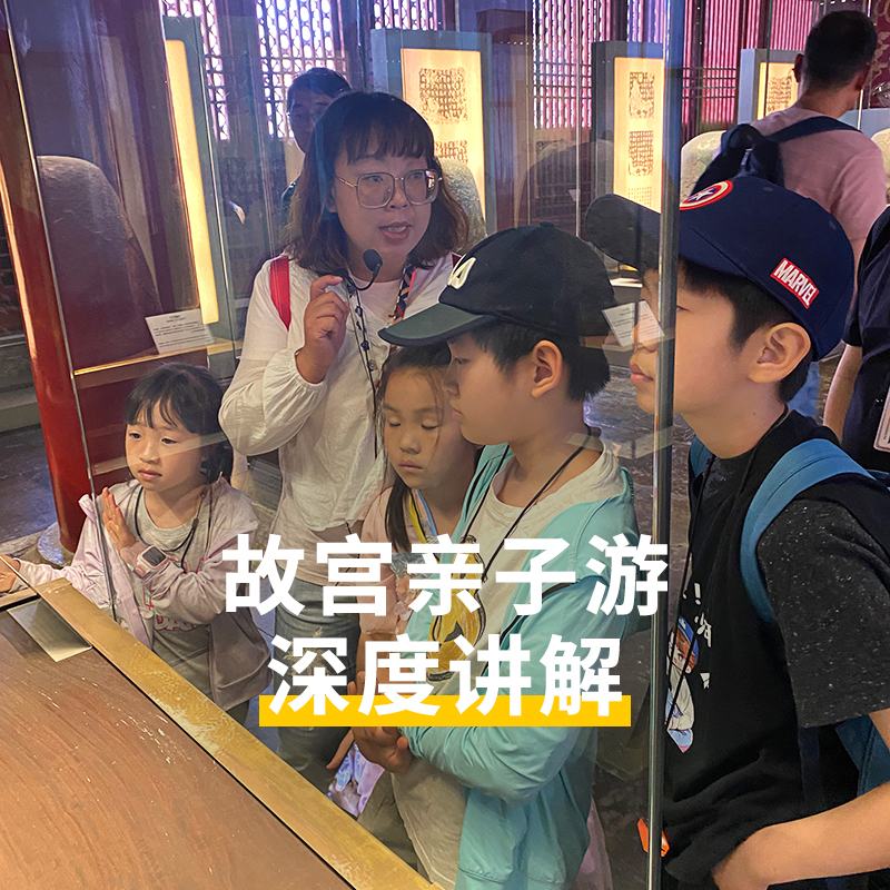 蜂巢国旅 北京故宫博物院 一日游【可选含门票】金牌导游深度讲解