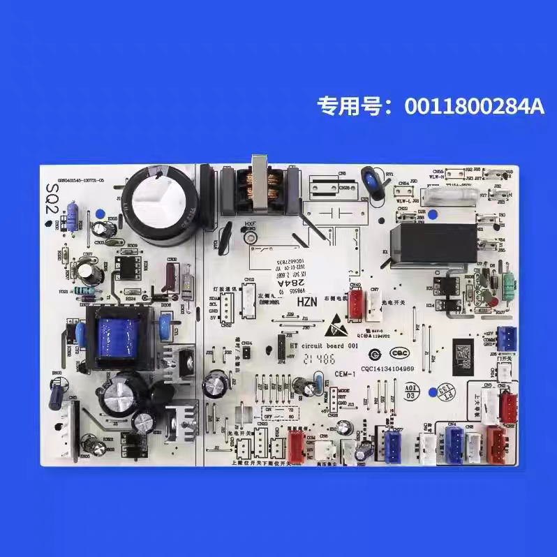 适用海尔空调内机电脑板 0011800284A X P J 2匹 3匹5匹柜机主板,淘宝优惠券,粉丝福利购,淘宝优惠卷