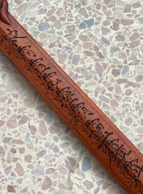 雷击枣木八卦盘龙天师龙q虎七星剑道士用品法器张天师剑法剑70厘