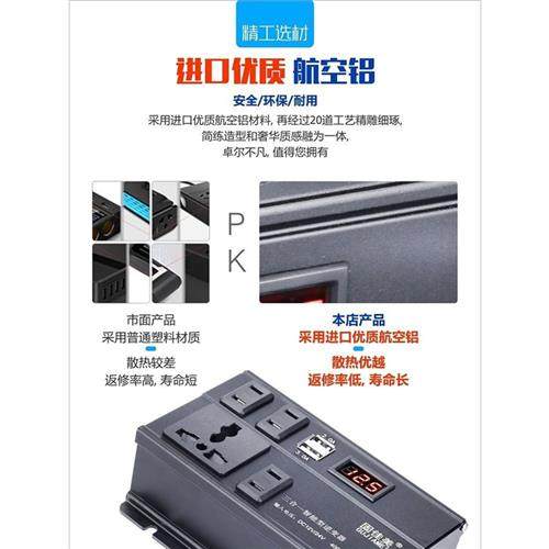 车载逆变器12V24V伏转220V货车充电源转换器汽车用多功能插座通用,淘宝优惠券,粉丝福利购,淘宝优惠卷