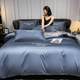 New European style spring and summer light luxury 2023 bed four-piece set full cotton pure cotton naked U sleeping quilt cover sheets and bed cover