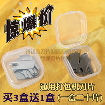 New logo body wash with semi-automatic automatic strapping machine pe end with box (20 sheets) homegrown ordinary SK5 material