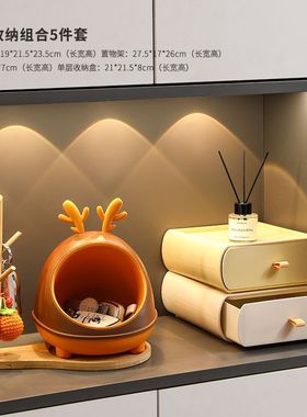 麋鹿钥匙收纳玄关摆件家居入户门鞋柜客厅桌面装饰品乔迁新居礼物