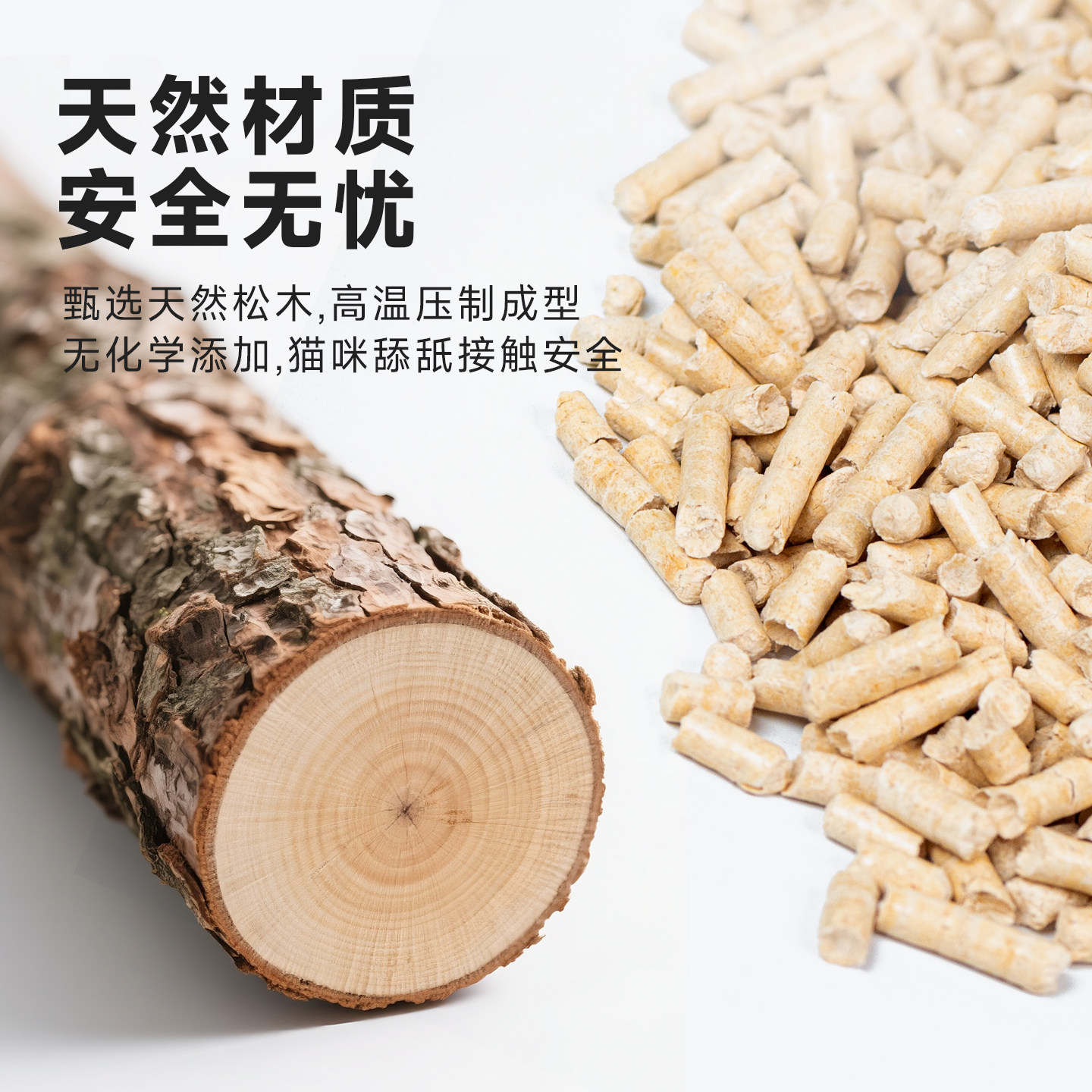 松木猫砂植物除臭低尘混合猫砂颗粒豆腐猫砂兔子仓鼠垫料猫用品,淘宝优惠券,粉丝福利购,淘宝优惠卷