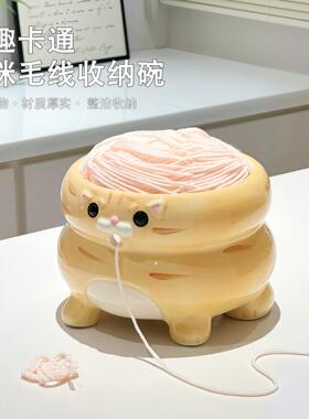 可爱猫咪毛线碗陶瓷收纳碗多功能抽线碗手工编织毛线收纳工具带孔
