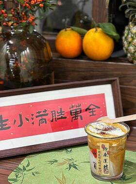 元旦新年装饰氛围感相框画喜庆文字摆台画店铺家居新年装饰品摆件