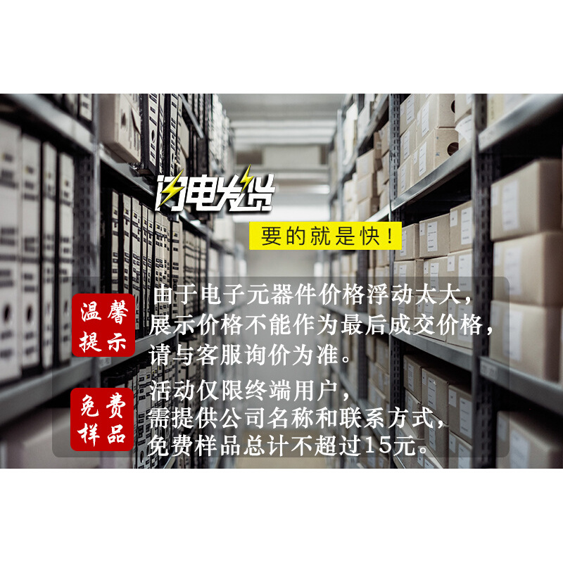 孟冉工程 全新原装 MCIMX280CVM4B 封装BGA-289 嵌入式-处理器 - 图0