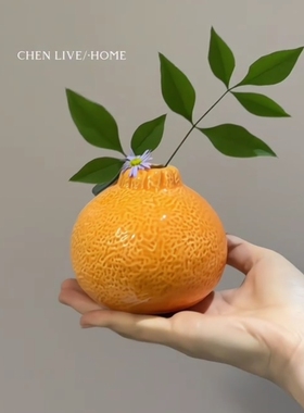橘子花瓶创意可爱水果陶瓷摆件