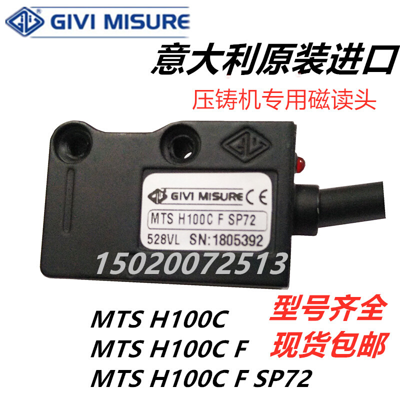 MISURE MTS H100C F SP72磁栅尺读头H10C H25C M5C力劲压铸 - 图2