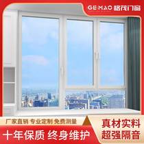 Sea Snail Plastic Steel Soundproofing Windows push-pull with triple laminated adhesive glass vacuum Double room indoor partition doors and windows set to be made
