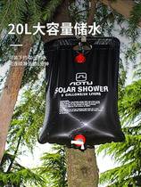 Solar Hot Water Bag Outdoor Shower Portable Water Heater Bath Theorizer Sunburn Roof Camping Folding Sunbathing Bag