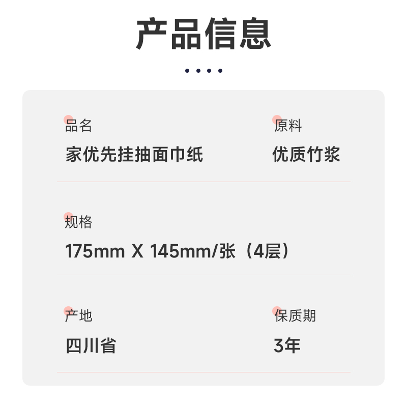 悬挂式抽纸家用实惠装挂式卫生纸面巾纸大包纸巾整箱批厕所擦手纸 - 图1