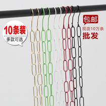 Clothing Store S Hook Clothes Iron Alchemy Plastic Chain Clothes Hanger Hanger Rings Ground Stall Clothing Hang Up 10 dress