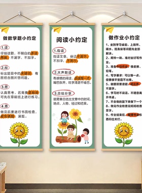 妈妈情绪稳定提示牌写作业对孩子少发脾气挂画挂图温馨提醒装饰画