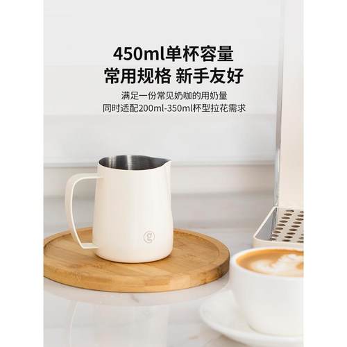 格米莱拉花杯304不锈钢咖啡拉花器具加厚带刻度尖嘴拉花缸奶缸 - 图2