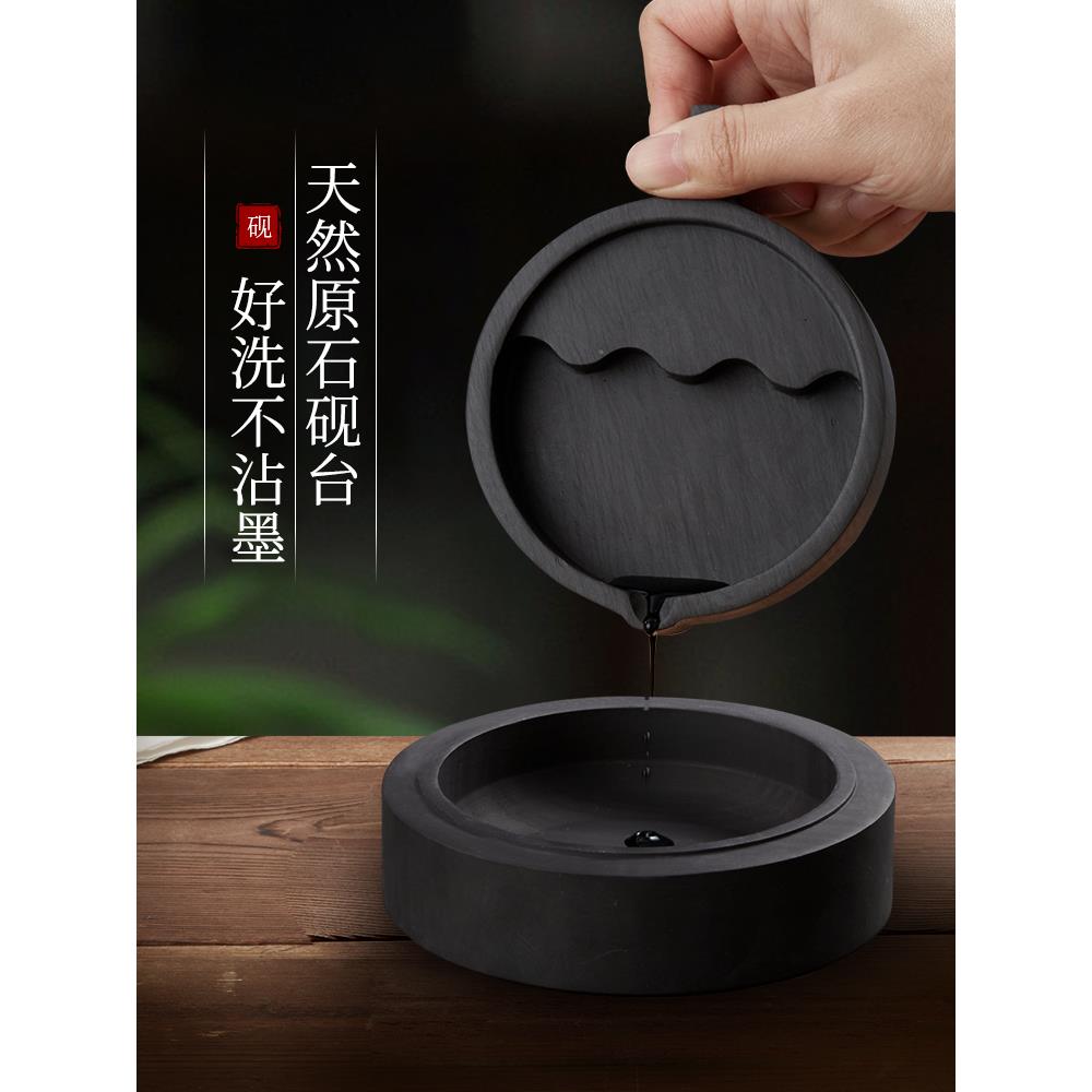 六品堂砚台带盖天然原石安徽歙砚罗纹砚端砚文房墨碟墨池砚池墨盘 - 图2
