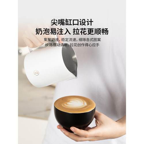 格米莱拉花杯304不锈钢咖啡拉花器具加厚带刻度尖嘴拉花缸奶缸 - 图1