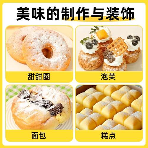 零卡糖赤藓糖醇代糖0卡糖烘焙食品咖啡伴侣无糖0脂肪甜菊糖木糖醇 - 图1