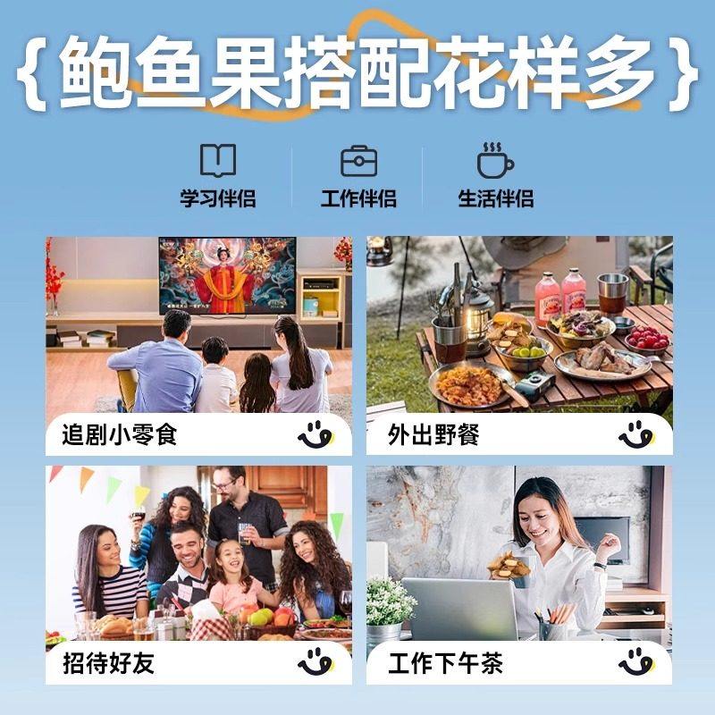 鲍鱼果新货官方旗舰店富硒补硒带壳坚果原味无添加儿童孕妇零食,淘宝优惠券,粉丝福利购,淘宝优惠卷