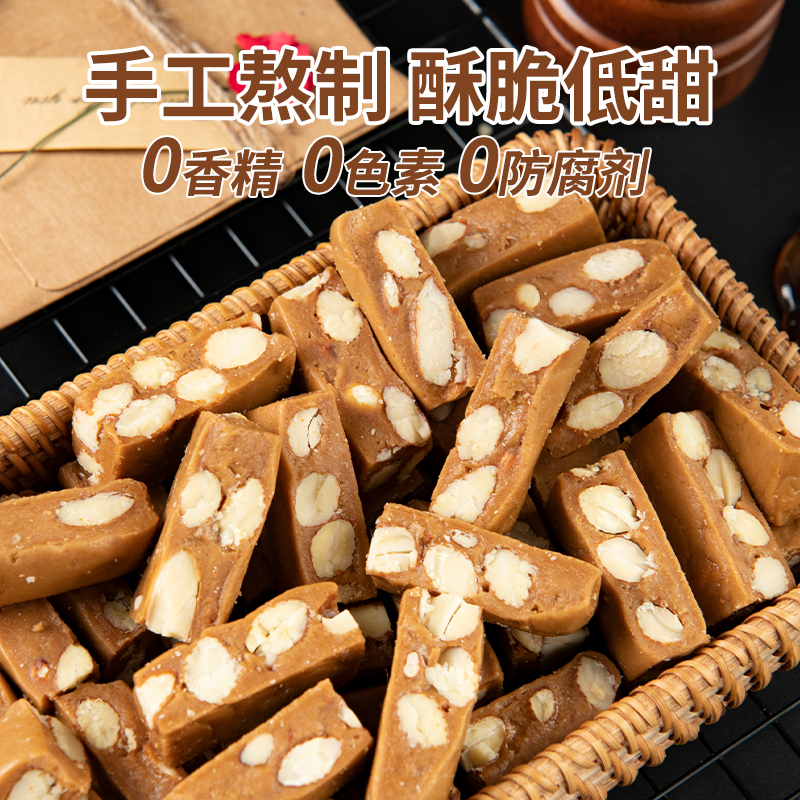 巴旦木海盐太妃糖官方旗舰店海盐杏仁法式扁桃仁坚果酥焦糖果年货 - 图2