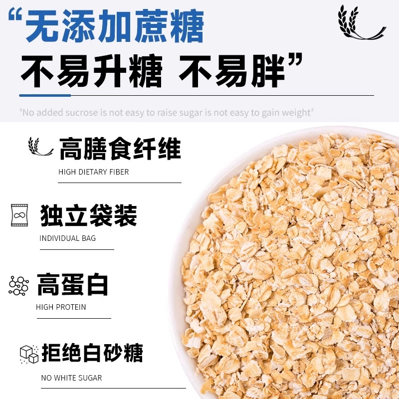 燕窝银耳燕麦片独立小包早餐即食饱腹代餐冲饮低无蔗糖正品旗舰店,淘宝优惠券,粉丝福利购,淘宝优惠卷