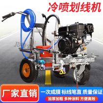 New products Soumiety road marking machine cold spray road marking machine hand push multifunction petrol marking machine horse