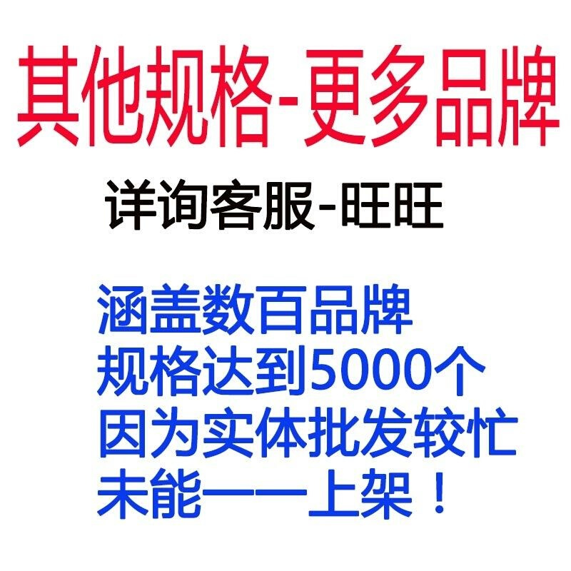 正新汽车轮胎18565R15 88H MA202适配阳光轩逸颐达骊威启辰D50 - 图0