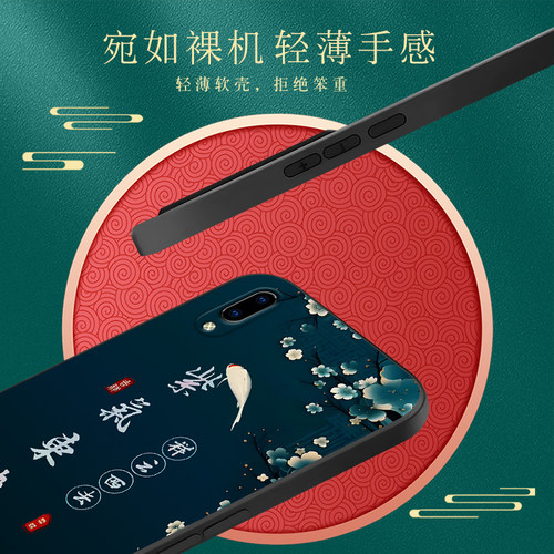 彧玺适用于vivoy93手机壳v1818a时尚复古保护套v1818t软硅胶男女款 y70维沃vivo唯美民族风y93s父母用v1818ca - 图1