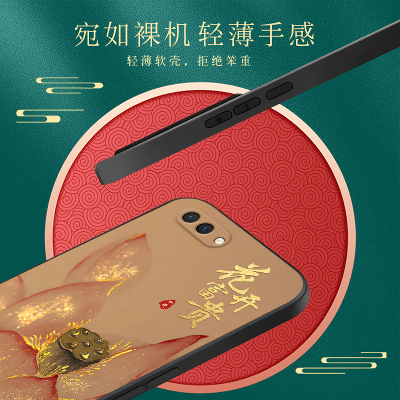 彧玺适用于oppoa5手机壳pbbm30山水pbat00国风PBAT00软硅胶PBBM30保护套PBBT30潮牌pbam00复古pbbt30新款PBAM - 图1